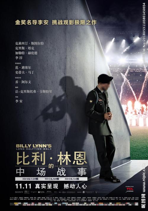 普通高中毕业证查询系统